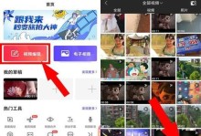 选择适合你的视频动画制作软件，让创意无限绽放（探索多样化的视频动画制作软件工具，开启创意世界之门）