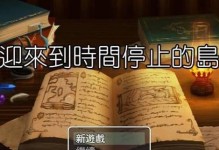 使用大白菜苹果装Win7系统教程（以大白菜苹果为基础，详细讲解如何安装Win7系统）