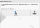 在MBP上安装Windows7的详细教程（让你的MacBookPro运行最新的Windows操作系统）