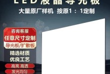 长虹UD49C6000ID（亮度高、画质细腻，尽显高端科技）