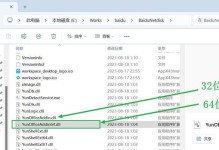 电脑打开文件错误的原因与解决方法（探寻常见电脑打开文件错误的根源及应对之策）