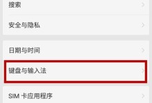 用电脑oppo手机系统重装教程（一键重装教程，轻松解决oppo手机系统问题）