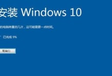 从Win10降级到Win7教程——重新拥抱经典系统（简单易行的方法教你快速回退到Windows7操作系统）