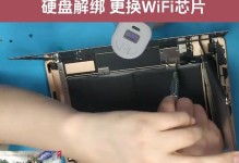 如何修复无法打开的WiFi连接问题（轻松解决WiFi连接问题的有效方法）