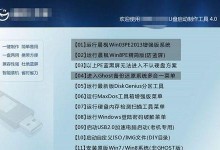 以惠普笔记本U盘重装教程（简单易懂的操作步骤，让您快速重装惠普笔记本）