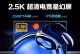 2023年一体机电脑推荐（突破性技术与出色性能的选择）