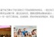 51talk一对一口语教学实效如何？（经验分享与评价，助你找到适合的学习方式）