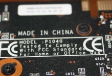 GTX1040（全面分析GTX1040的性能和特点）