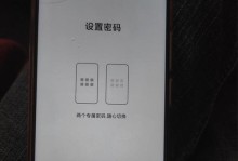 手机分身（了解手机分身删除，维护您的个人隐私与手机安全）