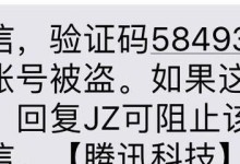 如何更换电脑上的QQ密码（忘记密码怎么办？电脑上更换QQ密码的详细步骤及注意事项）
