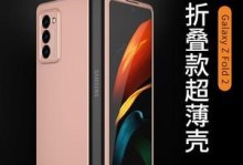 探索定制款手机的魅力与创新（个性化定制手机引领时代潮流）