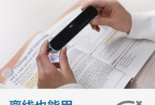 以曦力P20评测——一款卓越的手机之选（探索以曦力P20的强大性能与出色拍摄能力）