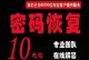 如何解决电脑PIN密码错误问题（一键重置密码，轻松解锁电脑）