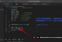 电脑错误信息的收集与分析（优化系统性能，提升用户体验）