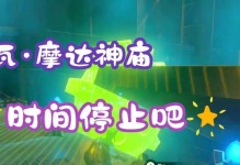 双飞燕光轴机械键盘的革新之路（挑战传统，引领未来的键盘）