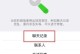 如何恢复微信里的聊天记录和图片（简单操作教你找回重要的微信信息）