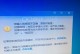 电脑密码显示错误的原因（探索密码错误背后的原因及解决方法）