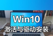 华为笔记本电脑功能教程（华为笔记本电脑功能全面解析）