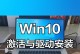 华为笔记本电脑功能教程（华为笔记本电脑功能全面解析）