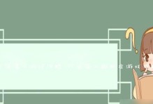 QCYQ29耳机使用体验（一款高性价比的无线蓝牙耳机）