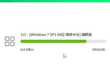 使用大白菜安装Win7ISO教程（简单、快捷的步骤，让你轻松安装Win7系统）