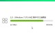 使用大白菜安装Win7ISO教程（简单、快捷的步骤，让你轻松安装Win7系统）