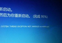 探索联想G4080i55257的性能与功能（一台功能强大的联想笔记本电脑）