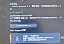 电脑计算数值出现错误的原因及解决方法（解决电脑计算数值错误的有效策略）