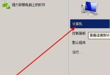 电脑CPU错误导致重启问题的解决方法（探究电脑CPU错误的原因以及有效的解决方案）