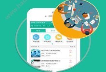 互联点客——连接世界的新方式（打破地域限制，实现无缝互联）