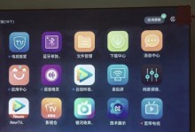 使用UEFIU盘安装Win8.1教程（通过UEFIU盘轻松安装Win8.1操作系统）