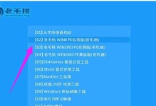 Win8优盘装系统教程（用优盘轻松安装Win8系统，解放你的电脑）