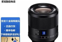 蔡司50mm镜头的性能评测（优异画质与卓越细节表现的蔡司50mm镜头）