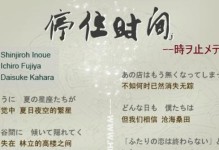 探索笔记本OEM市场的潜力与前景（深入剖析OEM模式下笔记本行业的竞争力和商机）