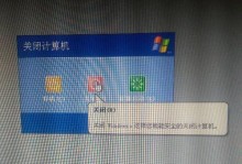 电脑关机重启时间错误的原因及解决方法（电脑关机和重启时间错误的常见问题及解决方案）