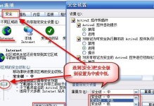 解决电脑启动脚本错误的方法（排除电脑启动时遇到的脚本错误，快速恢复正常启动）