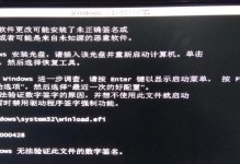 电脑开机错误更新问题解决方案（探索常见电脑开机错误的原因及应对方法）