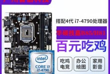 探索华硕主板四件套的优势与亮点（华硕主板四件套）