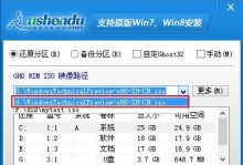 深度PE装系统教程——轻松安装自己的操作系统（使用深度PE工具一键装系统，让你的电脑焕发新生）
