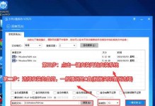联想电脑Win7系统重装教程（使用U盘进行系统重装，快速恢复电脑原有状态）