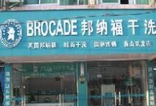 懒到家干洗衣服的实用技巧（省时省力，打造轻松洗衣体验）