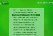 学会制作U盘存储的简单教程（快速掌握制作U盘存储的步骤和技巧）