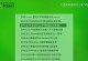 学会制作U盘存储的简单教程（快速掌握制作U盘存储的步骤和技巧）