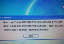 电脑桌面时间错误的原因及解决方法