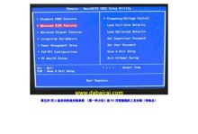 微星U盘装系统教程——轻松安装Win7系统（一步步教你使用微星U盘快速安装Windows7操作系统）