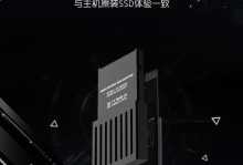 固态硬盘参数错误的原因及解决方法（探索固态硬盘参数错误的常见问题和解决方案）