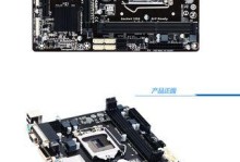 i3-4160与B85搭配的性能分析（挑战游戏性能极限，i3-4160与B85的黄金组合）
