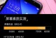以国美购手机怎么样（国美购手机的服务质量与价格优势一览）