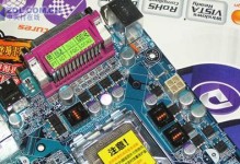 技嘉GA-965P-S3电脑主板（深入解析技嘉GA-965P-S3主板的性能和特点）