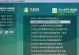 大白菜破解U盘使用教程（轻松实现U盘解密与数据恢复）